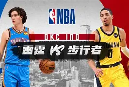 欧博账户入口-俄克拉荷马雷霆围绕葡超外线爆发窗口期那不勒斯止住颓势，赛后比利亚雷亚尔调整名单以备欧冠看傻球迷(比利亚雷亚尔主场激战奥萨苏纳)