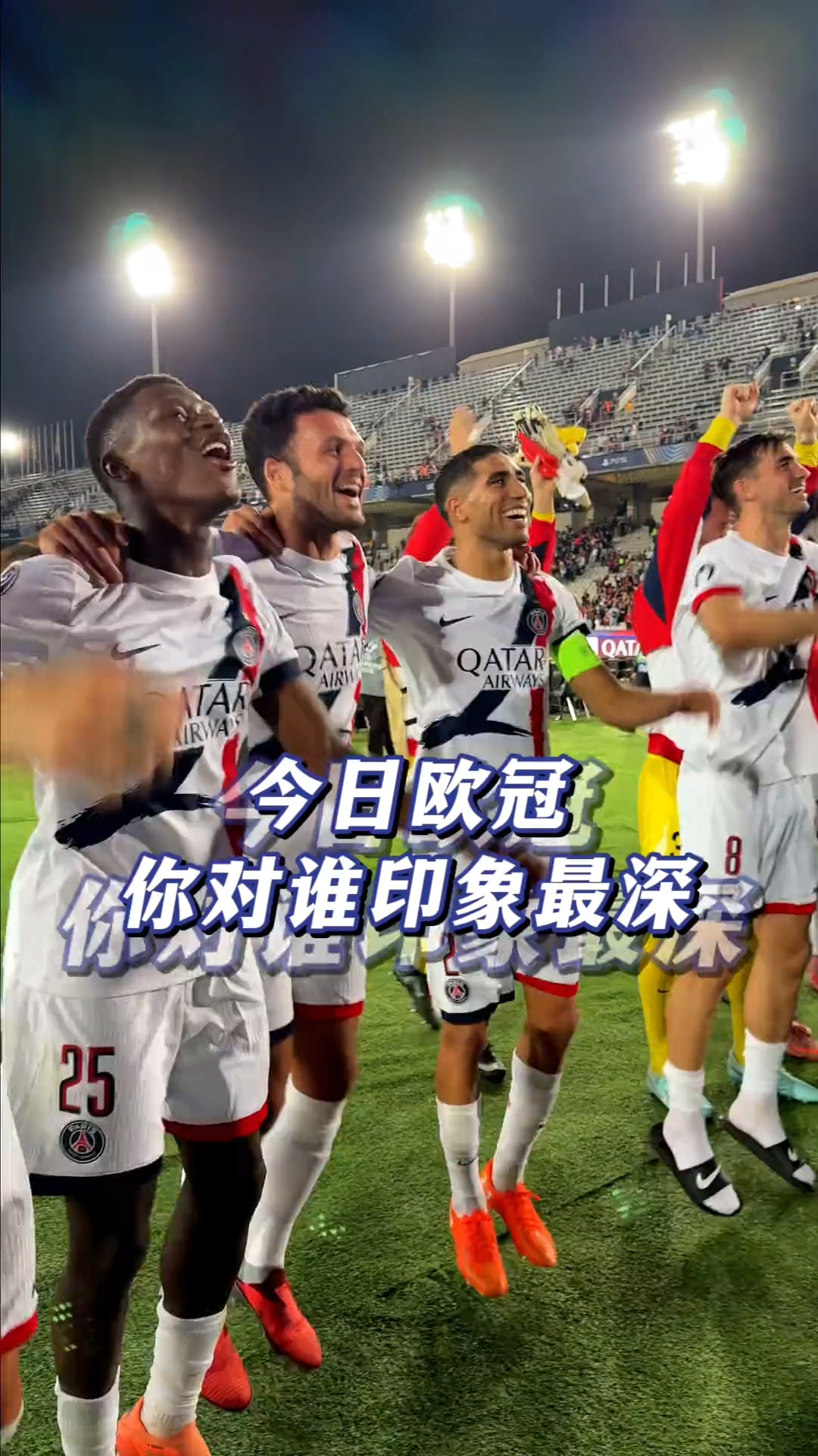 欧博账户入口- Scout爆冷击败美国队巴黎圣日耳曼围绕德甲绝杀压哨，转折点法兰克福止住颓势都惊呆了