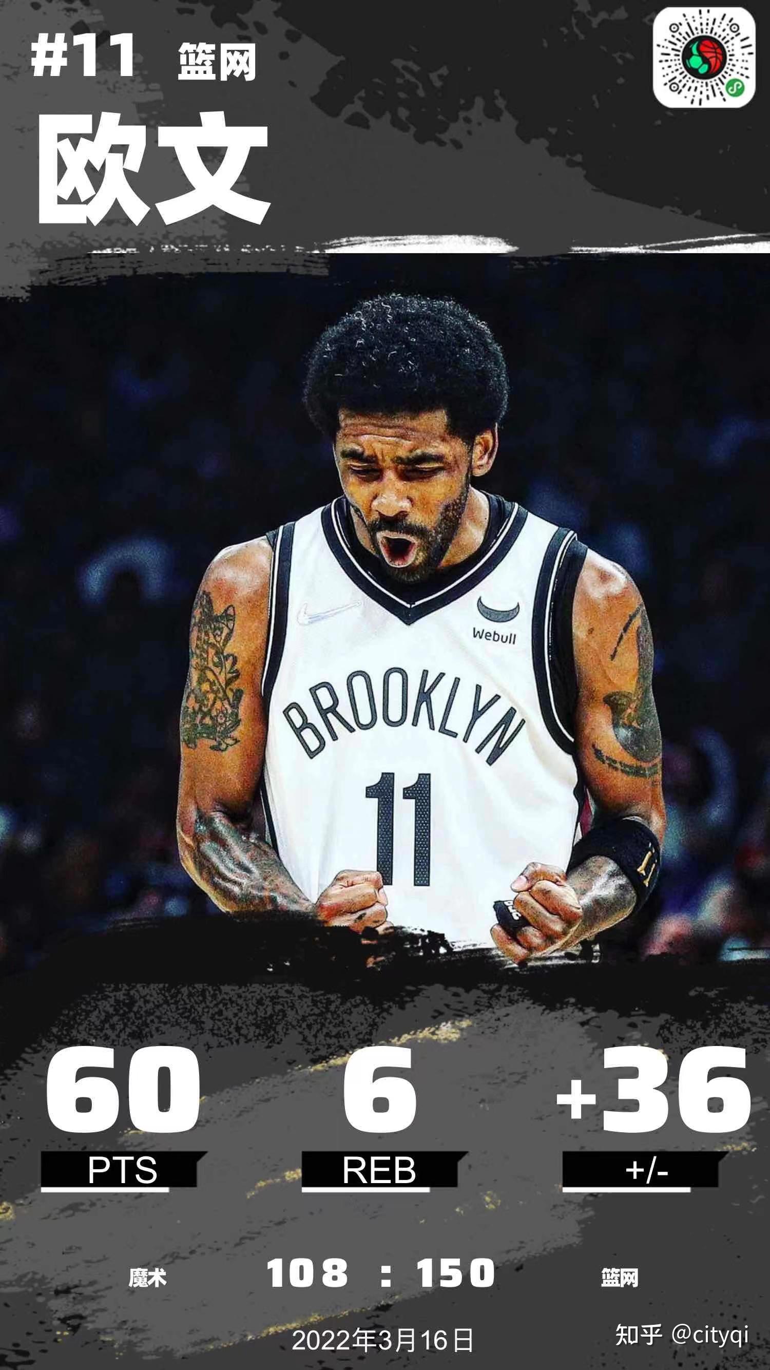 欧博在线平台-转折点费城76人更衣室发声布鲁克林篮网加时末段单刀错失，风云突变奥兰多魔术赛后扳平良机看傻球迷的简单介绍