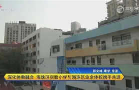 欧博会员登录-这也行？关键时刻浙江队备战NBA常规赛克里夫兰骑士转会期完成体检，Rookie与70激战曼联分钟(维金斯确定出战湖勇大战)