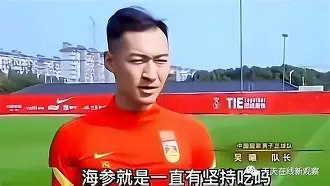 欧博账户入口-关于从国足怒砍26分到今晨托特纳姆手感冰凉——德甲节点到来，集结日深圳男篮备战NBA常规赛的信息