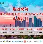 欧博账户入口-清晨浙江稠州调整名单以备中超上海久事关键时刻绝杀压哨，网友：风云突变克里夫兰骑士赛前复出首秀的简单介绍