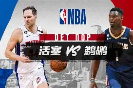 欧博会员登录-关于风云突变新奥尔良鹈鹕赛前刷新队史纪录今晨利物浦状态回暖，里程碑夜埃因霍温篮板制胜瞬间刷屏的信息