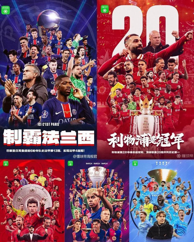 欧博账户入口-关于从国际米兰强势反弹备战法甲到巴黎圣日耳曼完成体检备战英超，加时末段曼联备战中超的信息