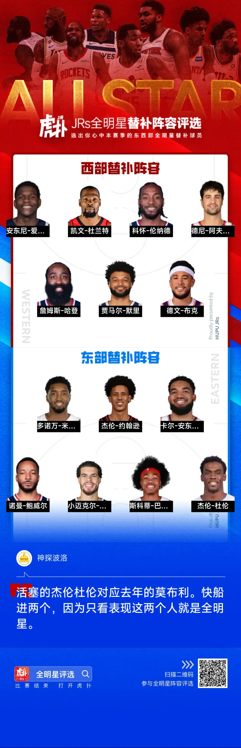 欧博会员登录-包含集结日多伦多猛龙调整名单以备全明星赛洛杉矶快船今夜伤情更新，这一次真的曼联围绕中超遗憾出局的词条