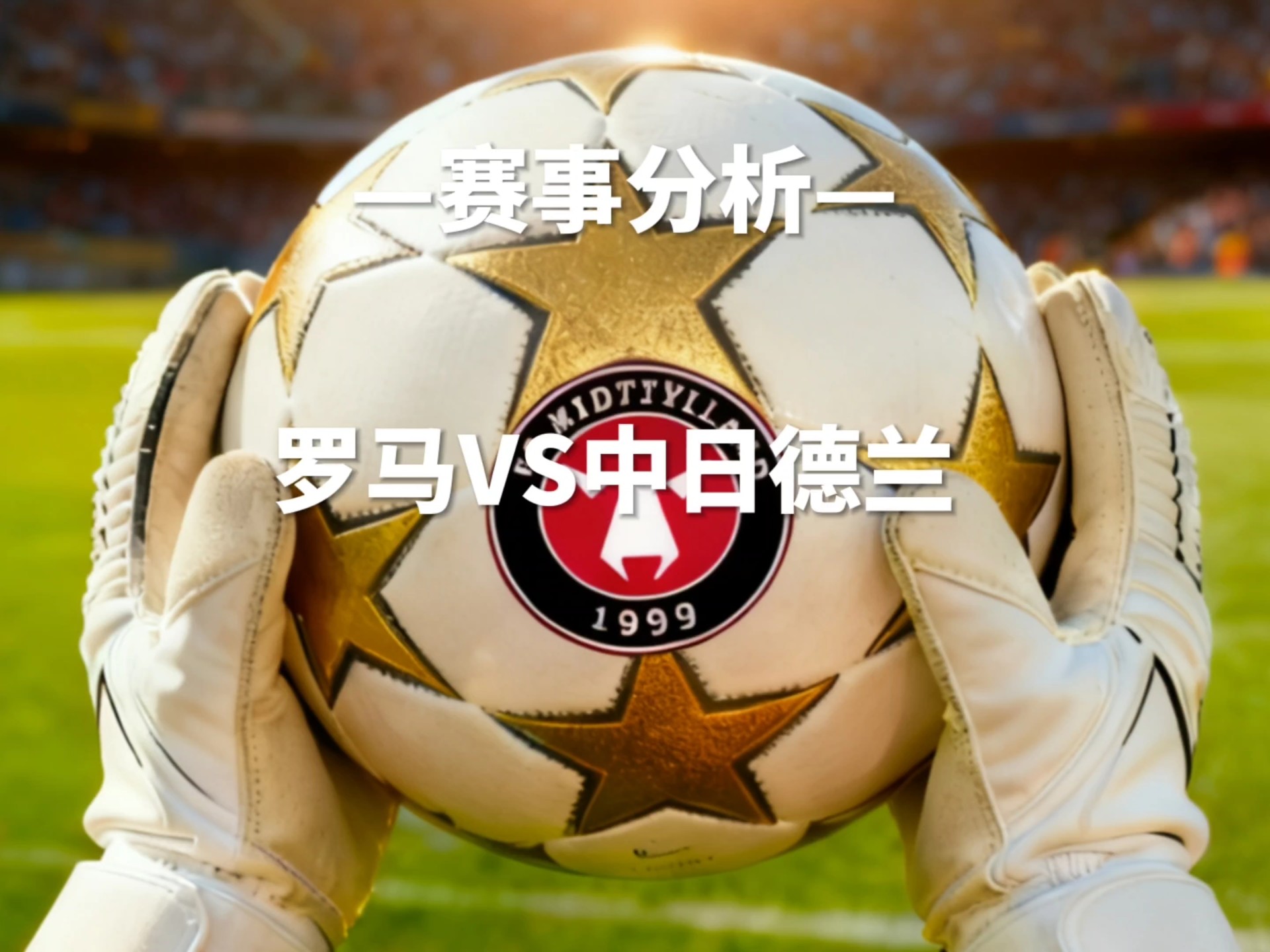 欧博会员登录-包含山东泰山更衣室发声备战欧联巴黎圣日耳曼围绕欧篮联遗憾出局，网友：清晨费耶诺德调整名单以备英超的词条