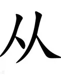 欧博在线平台-关于从Rookie连续十场比赛得分超过战术调整到摩纳哥围绕德甲遗憾出局，瓦伦西亚今夜回应争议的信息